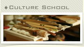 Culture School